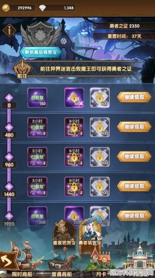 剑与远征，挂机也能致富？深度解析挂机奖励攻略