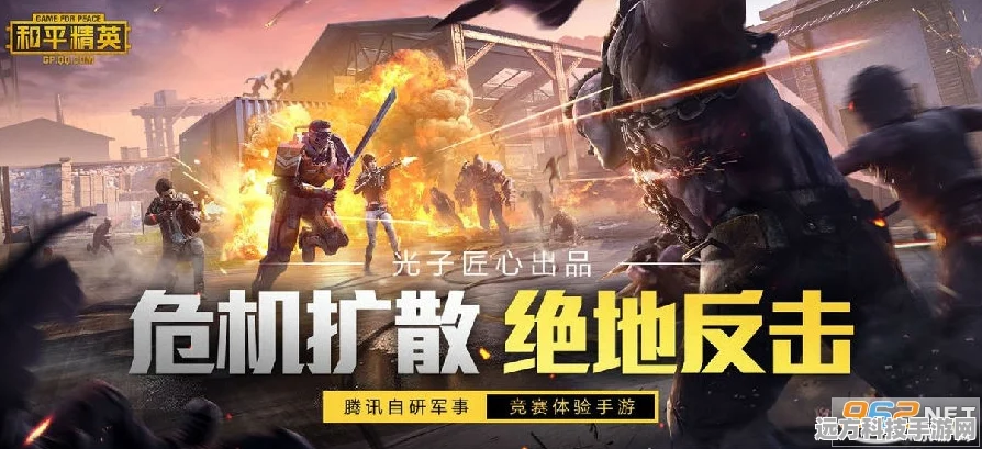 和平精英，解锁苹果空白名字代码与取名秘籍
