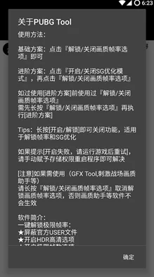 和平精英，解锁苹果空白名字代码与取名秘籍