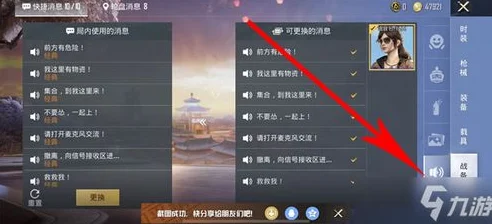 和平精英，解锁苹果空白名字代码与取名秘籍