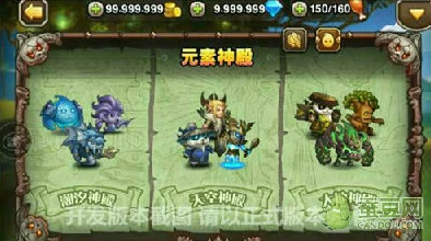 刀塔传奇符石选择全攻略，打造你的专属英雄