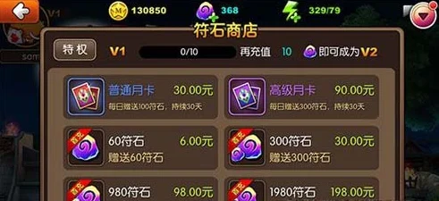 刀塔传奇符石选择全攻略，打造你的专属英雄