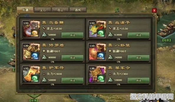 攻城掠地金币升级秘籍，资源管理、高效利用与防浪费全攻略