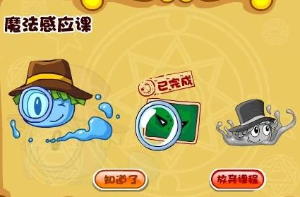 摩尔庄园测试探险指南，常见问题全解析