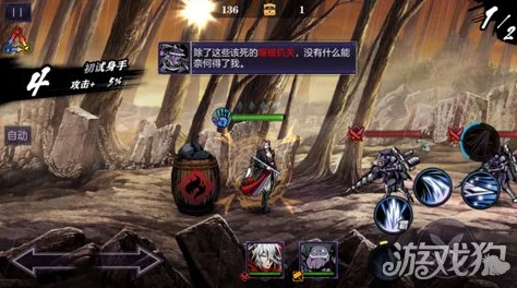 永劫无间高手秘籍，快速爬树技巧，助你战场逆袭！