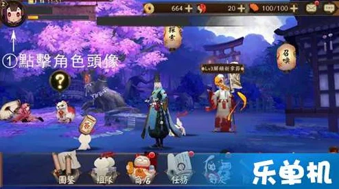 代号Onmyoji，阴阳师偶像新纪元全面解析