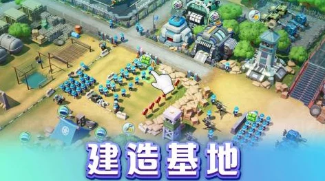 口袋奇兵，掌握快速删除建筑物的秘籍