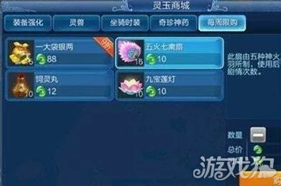倩女幽魂手游甲鱼幽魂PK绝学，策略与技巧全揭秘