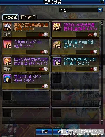 地下城与勇士起源深度解析，哈林武器升级全攻略