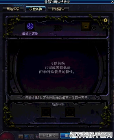 地下城与勇士起源深度解析，哈林武器升级全攻略
