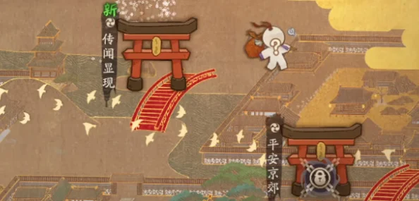 阴阳师绮都探秘第二关全攻略，传闻显现的破解之道