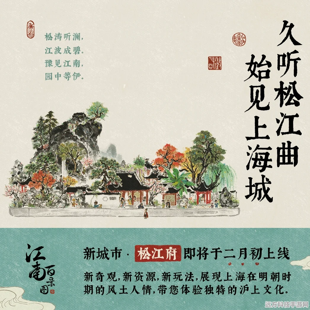 江南百景图江南春色回活动奖励全解析