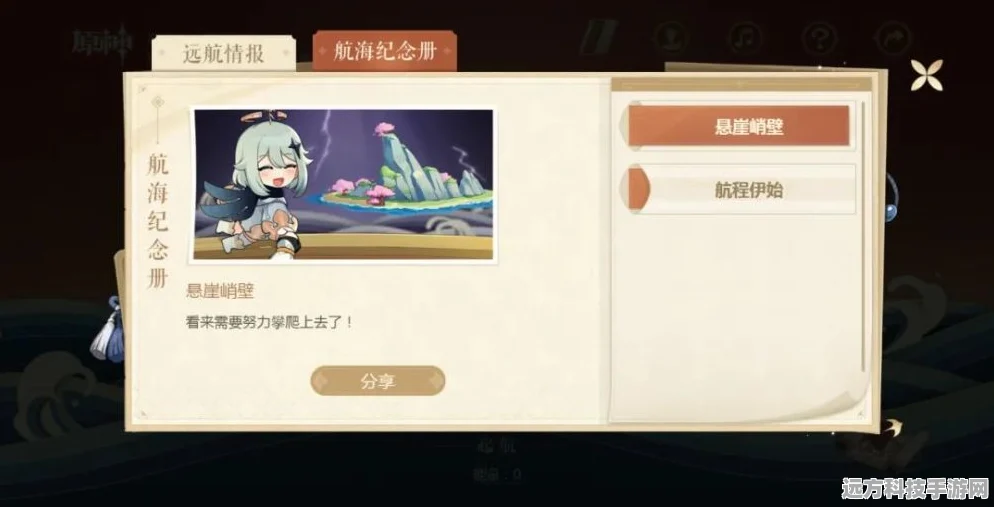 原神深度探索，御石之谜，解锁神秘能量之源