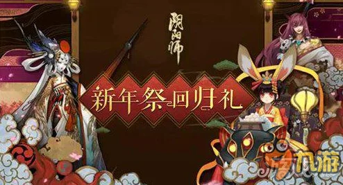 阴阳师春时觅宝路全攻略，路线选择与玩法揭秘