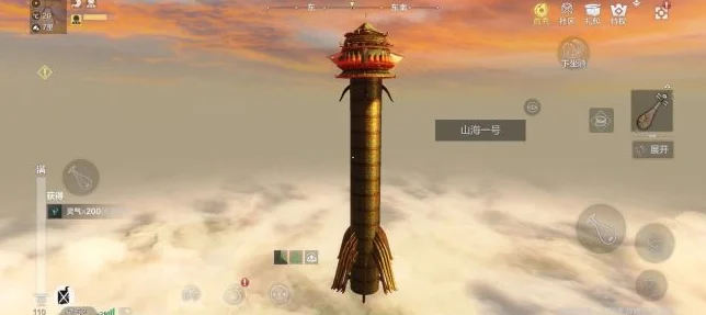 妄想山海，解锁天枢传送，畅游大荒的秘籍