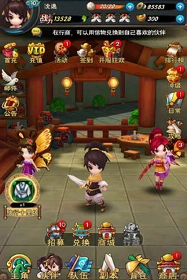 新仙剑奇侠传手游新手开服全攻略