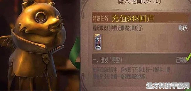 第五人格迷途魔犬，稀有随从获取攻略全解析