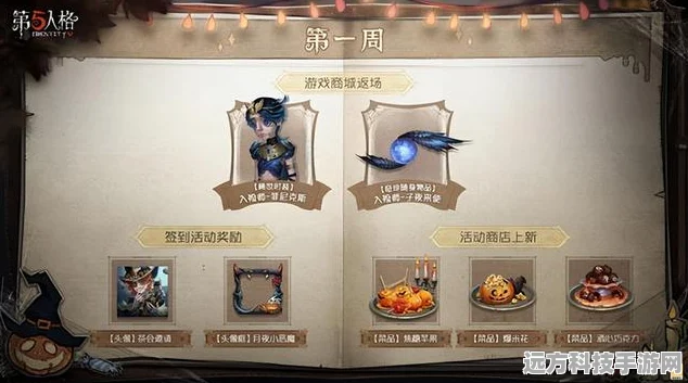 第五人格迷途魔犬，稀有随从获取攻略全解析