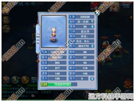 2025年神武手游装备属性上限全揭秘