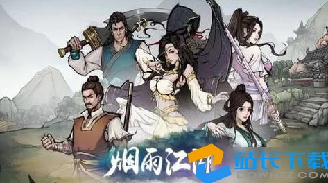 烟雨江湖，揭秘神秘画像获取与背后故事