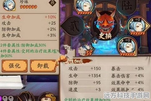 阴阳师麓影起残局得胜全攻略，首日挑战深度剖析