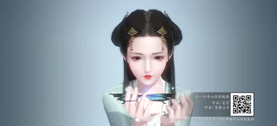 天涯明月刀手游，打造专属唐嫣脸型，捏脸技巧大揭秘