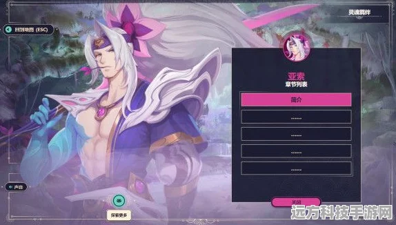 LOL灵魂莲华好感度提升全攻略