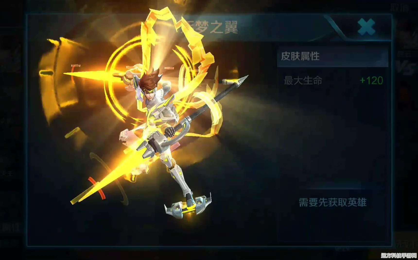 王者荣耀新皮肤爆料，铠甲荣光初现，震撼登场，谁与争锋！