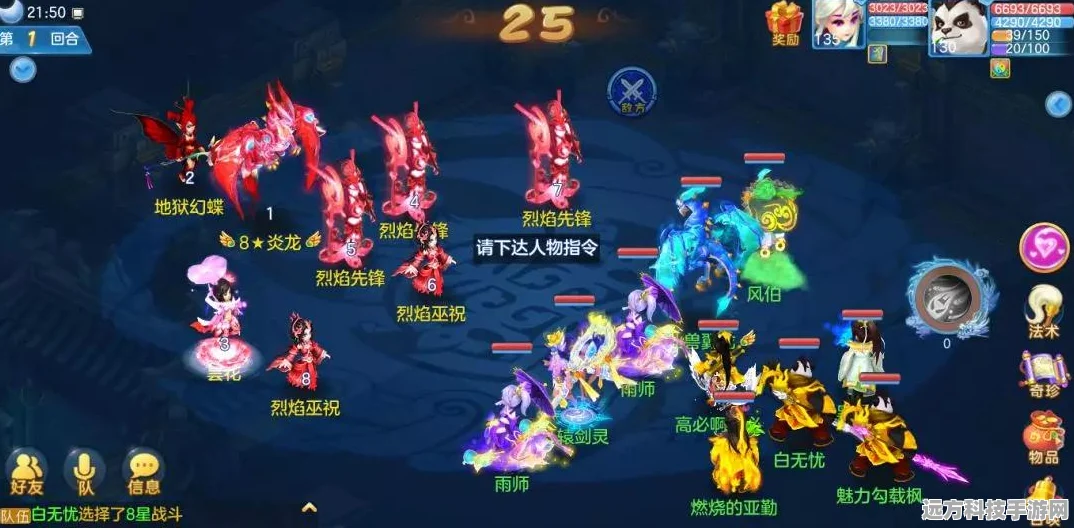 神武手游36层挑战全解析，步步为营，问鼎巅峰！