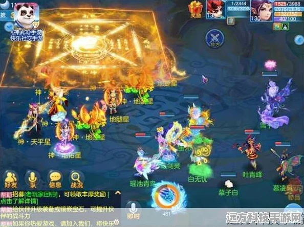 神武手游36层挑战全解析，步步为营，问鼎巅峰！