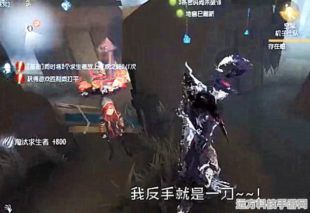 第五人格神座出流，状态特效震撼登场，解锁全新视觉盛宴