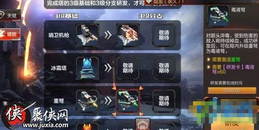 CF手游小龙枪全攻略，获取途径与使用技巧揭秘