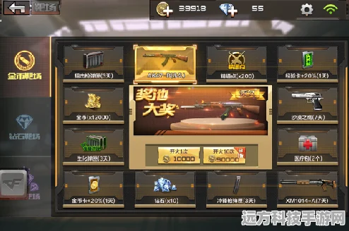 CF手游小龙枪全攻略，获取途径与使用技巧揭秘