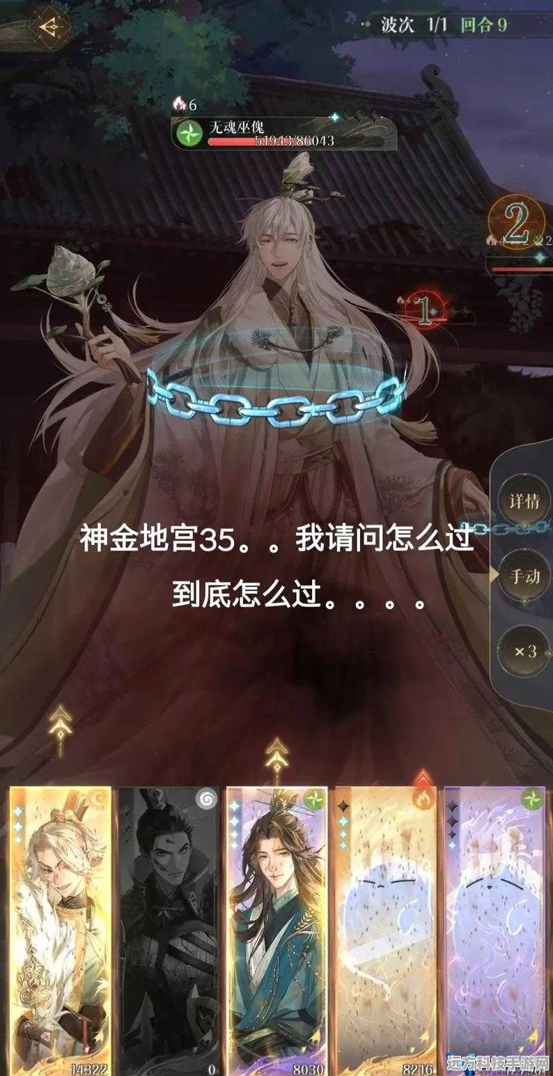 代号鸢地宫解锁全攻略与突发状况应对技巧