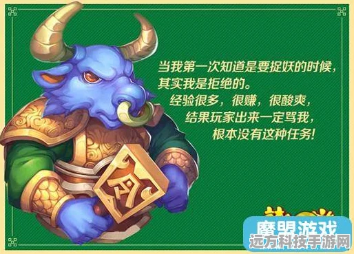 梦幻西游，揭秘观音姐姐心仪的粽子口味