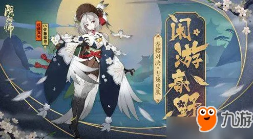 阴阳师手游，妖刀姬VS荒川之主，巅峰对决谁主沉浮？