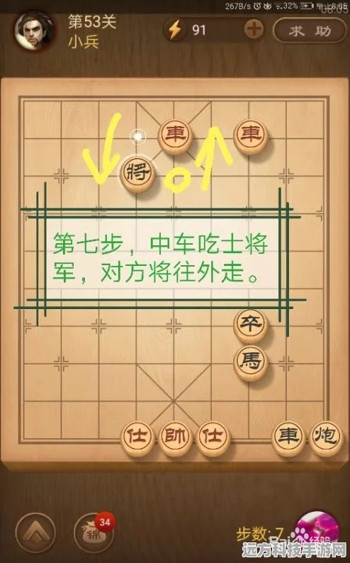 天天象棋65关破解秘籍，策略与技巧并重
