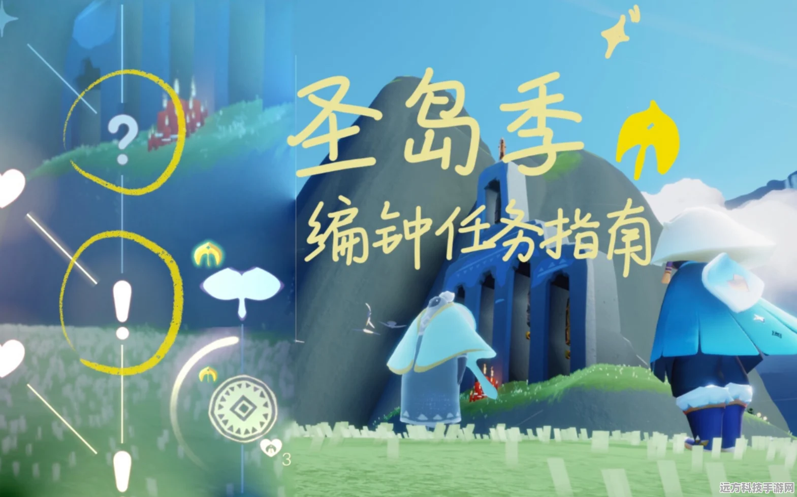 圣岛季的隐秘旋律，第三个编钟探寻之旅