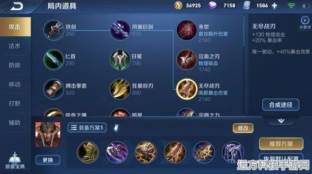 王者荣耀新潮流，辅助蒙恬玩法攻略全解析