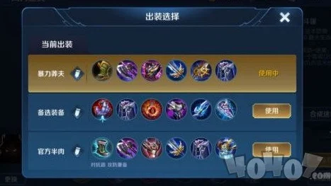 王者荣耀新潮流，辅助蒙恬玩法攻略全解析