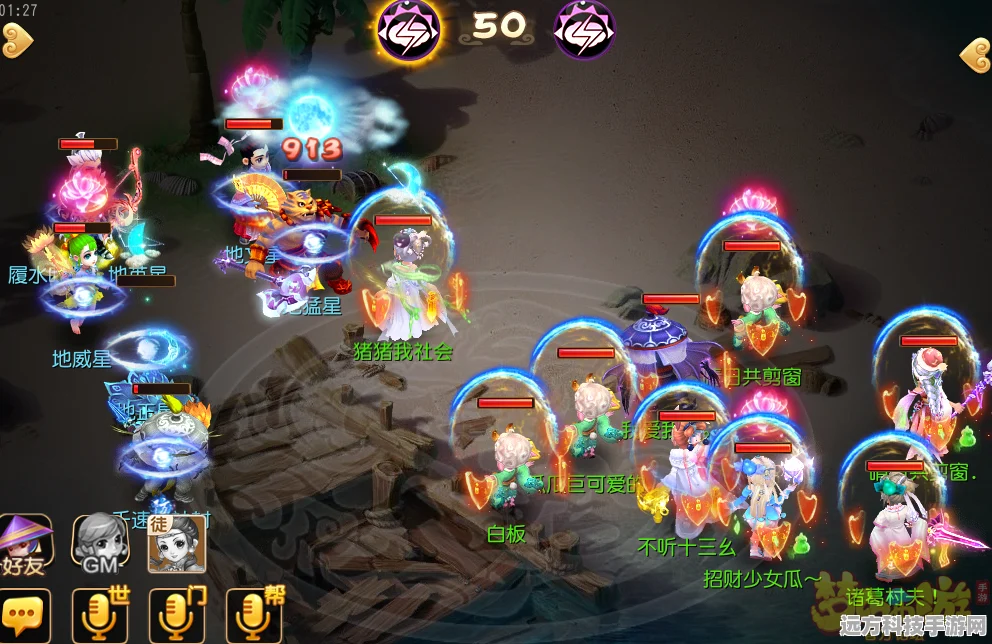 梦幻西游手游，地煞术选择全攻略，助你战无不胜！