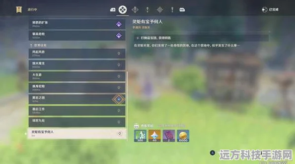 崩坏3梅尔希奥宝箱全攻略，位置揭秘与获取秘籍