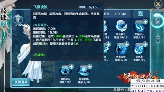 剑侠情缘手游华山论剑，阵容搭配全攻略