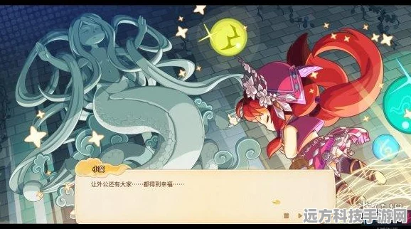 仙剑奇侠传手游，解锁李大娘情缘好感度提升秘籍