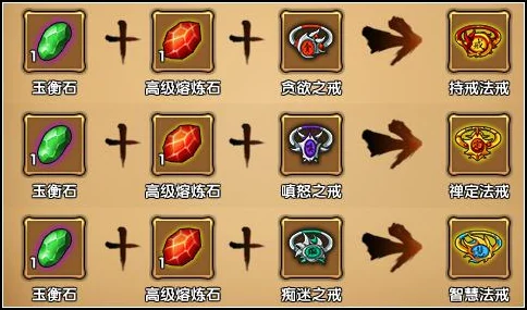 造梦西游4邪灵戒指升级全攻略，戒指挑选秘籍