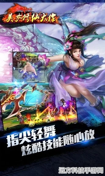 诛仙3青云玩家必看，揭秘灵剑恶刷取技巧