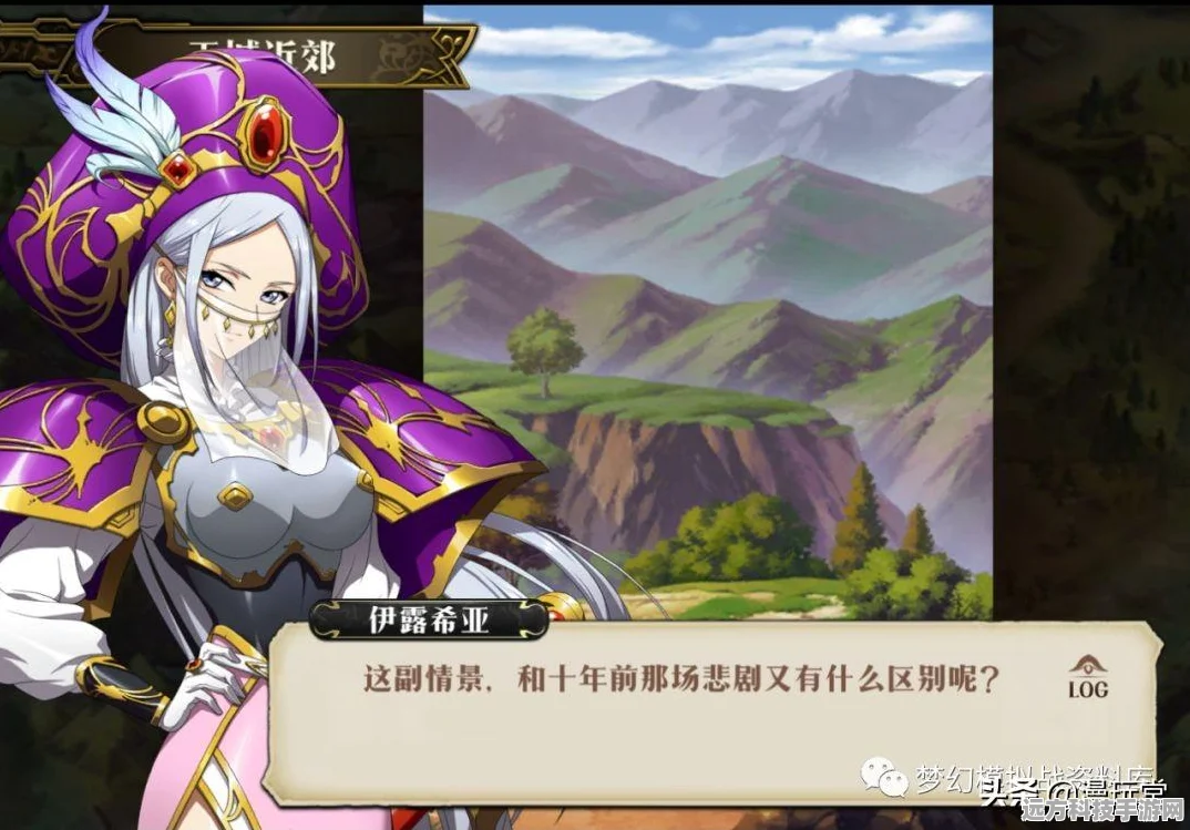 梦幻模拟战深度探索，精英9-6时空裂缝，策略与勇气的双重考验