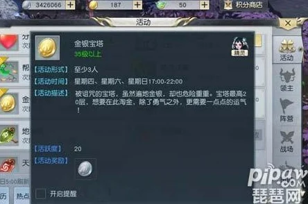 镇魔曲手游悬赏令速刷全攻略，高效获取奖励秘籍