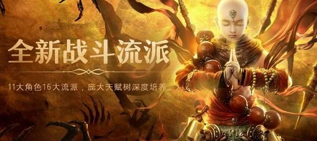 镇魔曲手游悬赏令速刷全攻略，高效获取奖励秘籍