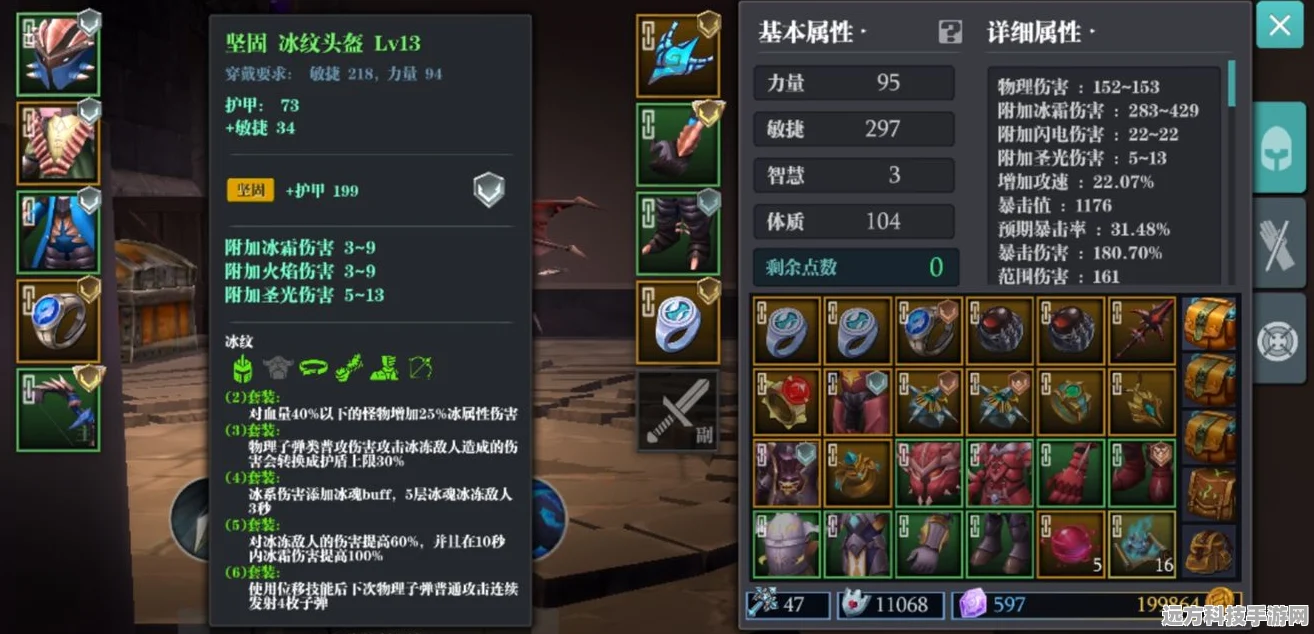 魔渊之刃弓箭手后期BD技能加点全攻略